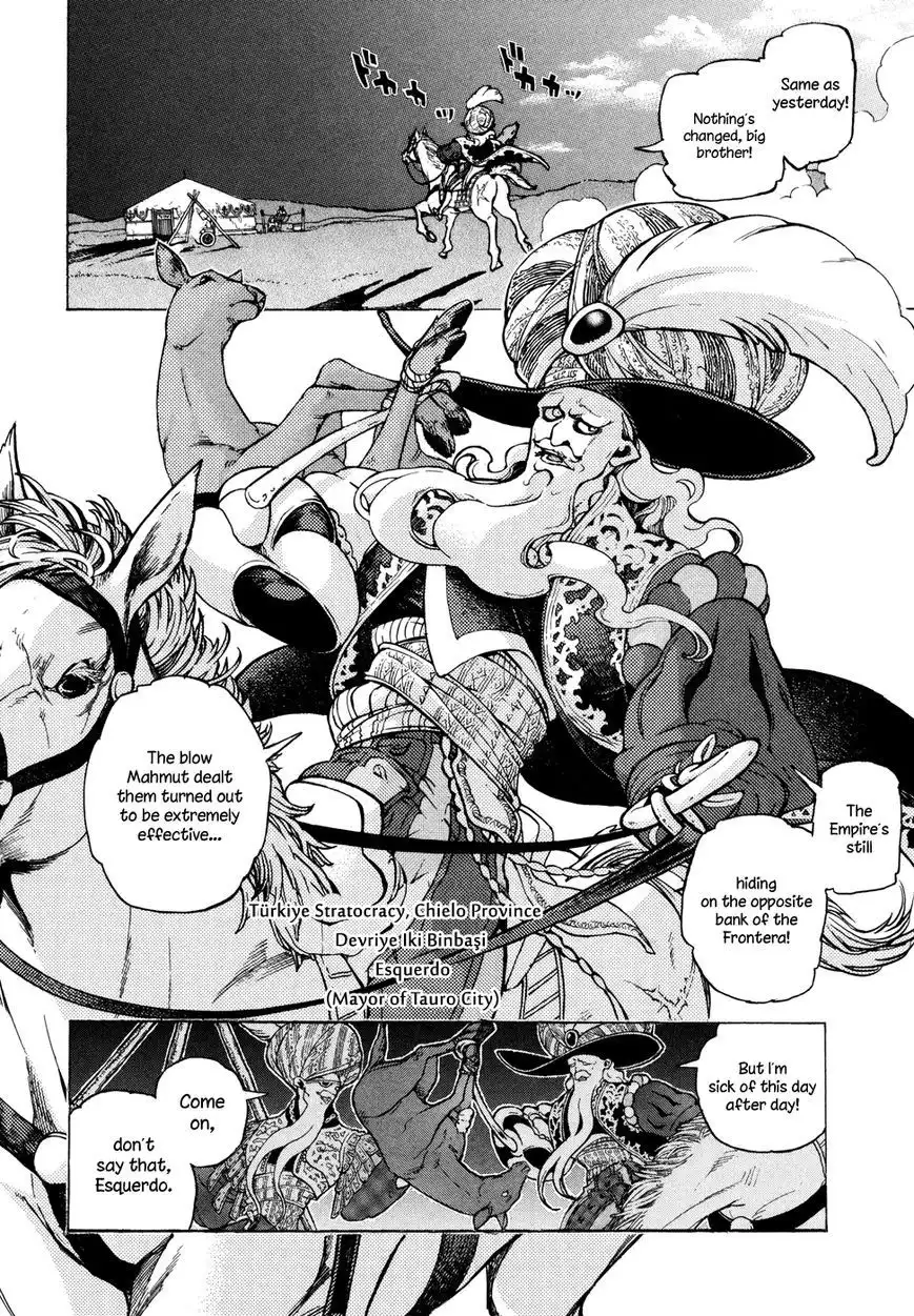 Shoukoku no Altair Chapter 77 9